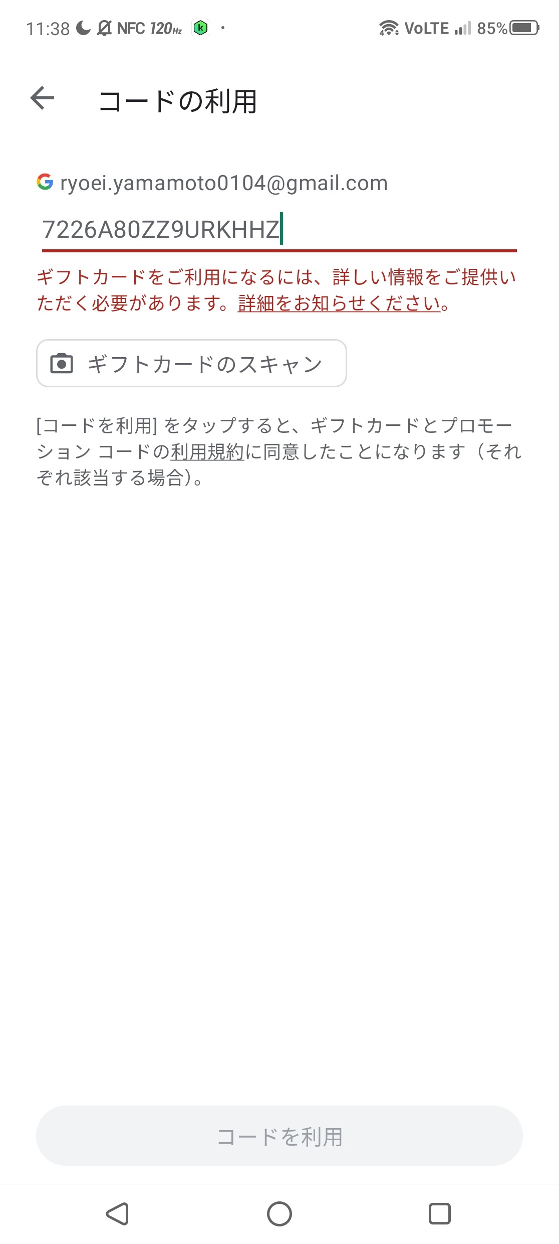 提供いただく