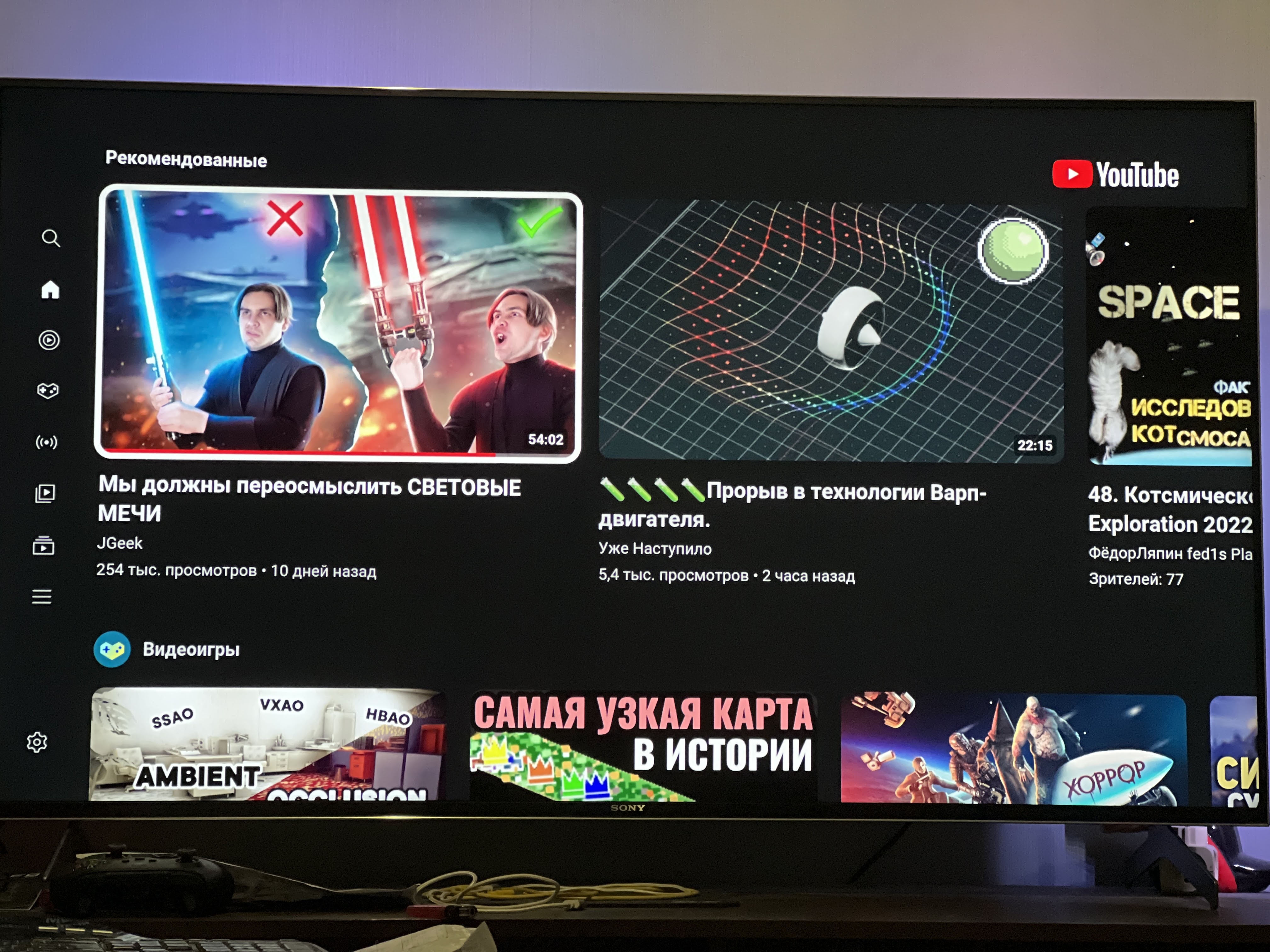 Обновление ПО на Smart TV LG / База знаний / Иви