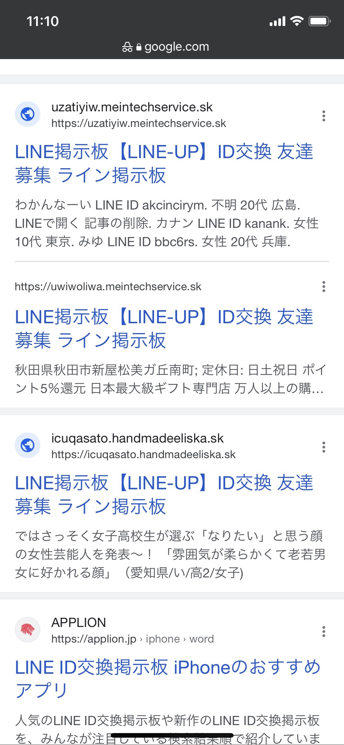 Av 検索