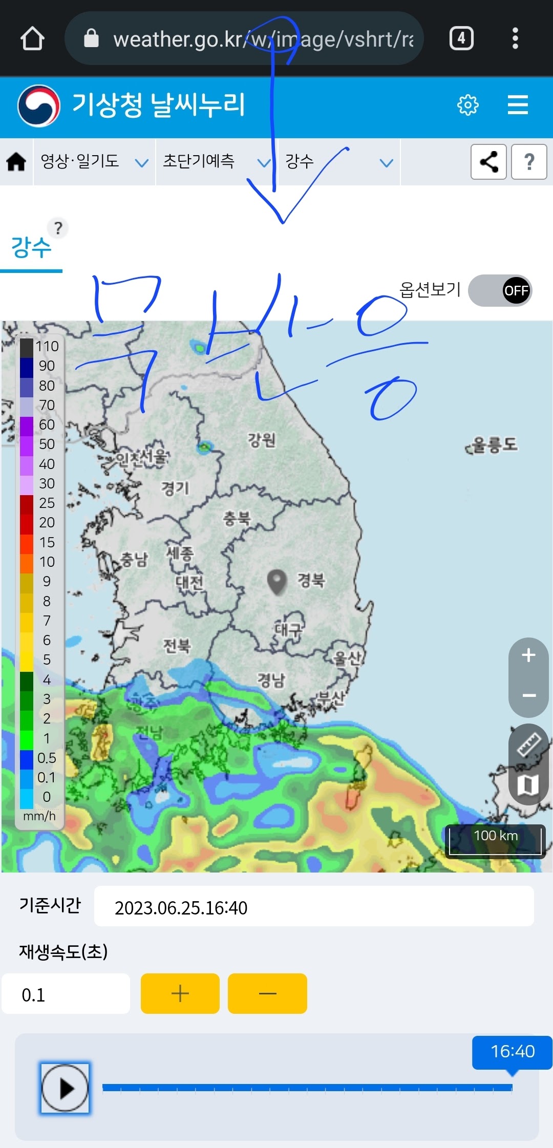 모바일 크롬에서 탭 모아보기 제스처 가 안되요 - Chrome 커뮤니티