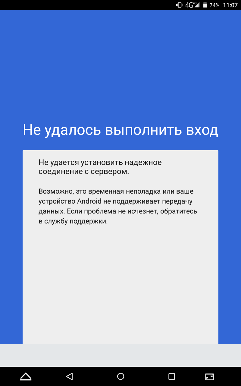 Как восстановить удаленные фотографии на андроиде