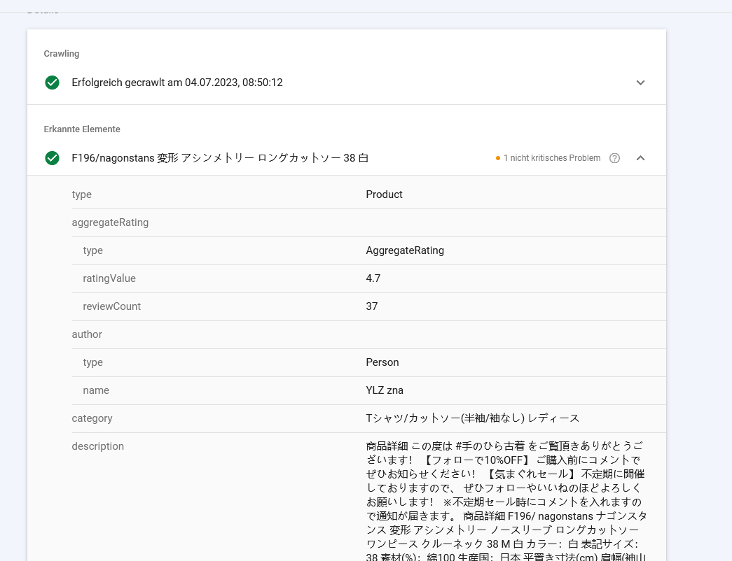 Remove product snippet and more - Google Search Console (japanese