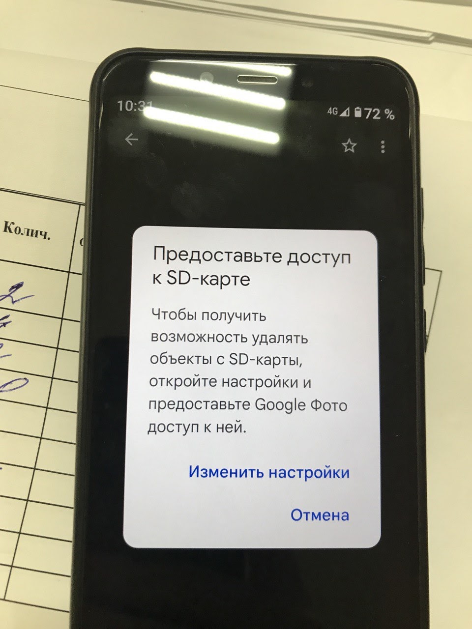 К одному аккаунту gmail подключены два устройства, на одном из них не  получается удалять фото - Форум – Google Фото