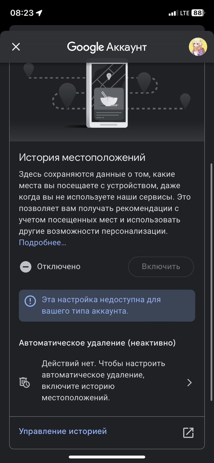 Не могу год устроиться на работу. Не берут даже кассиром. Что делать?