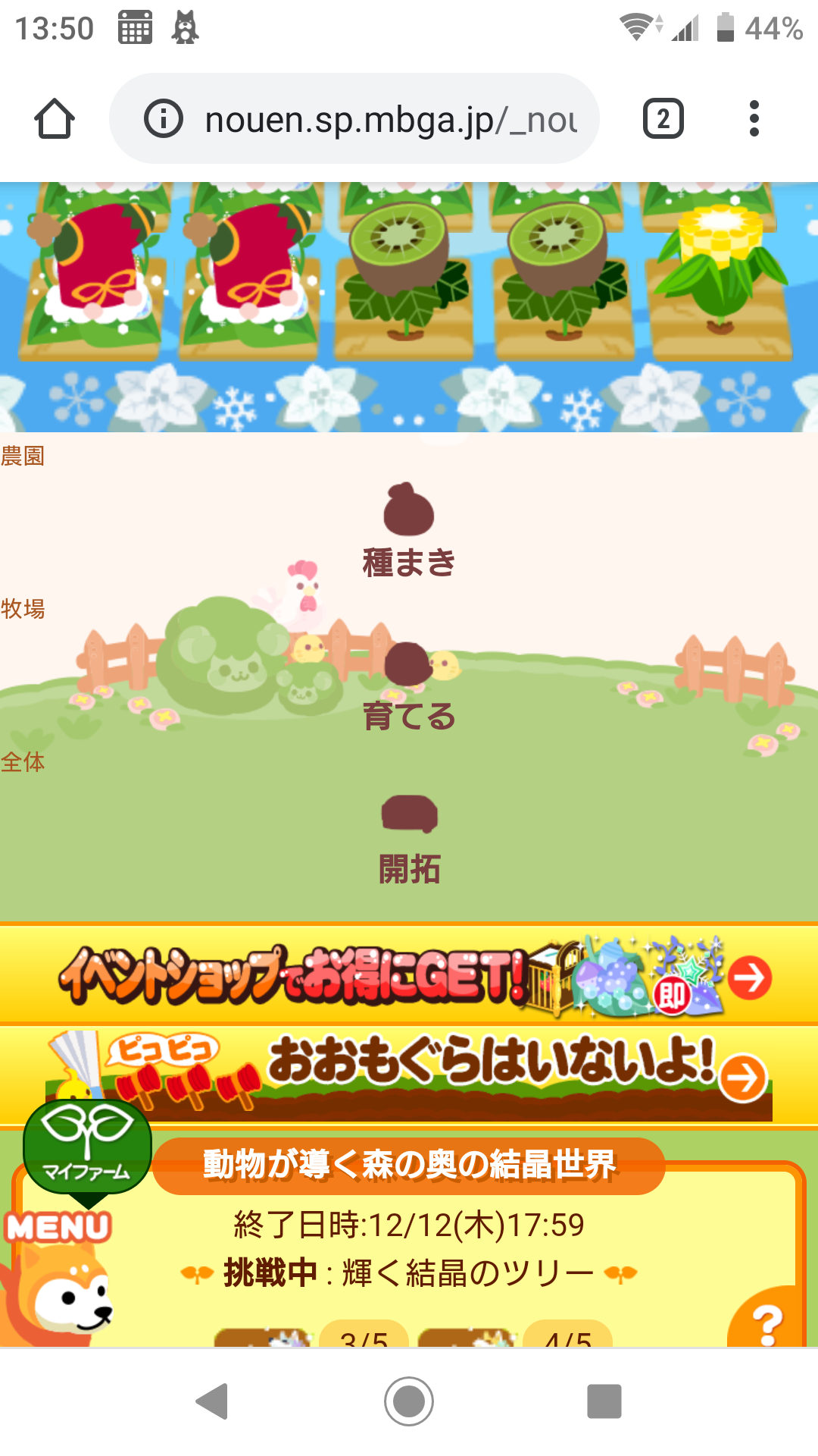 正しく表示されなくなった Google Chrome コミュニティ