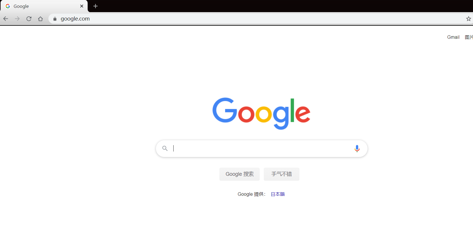 chrome one bookmark disappeared