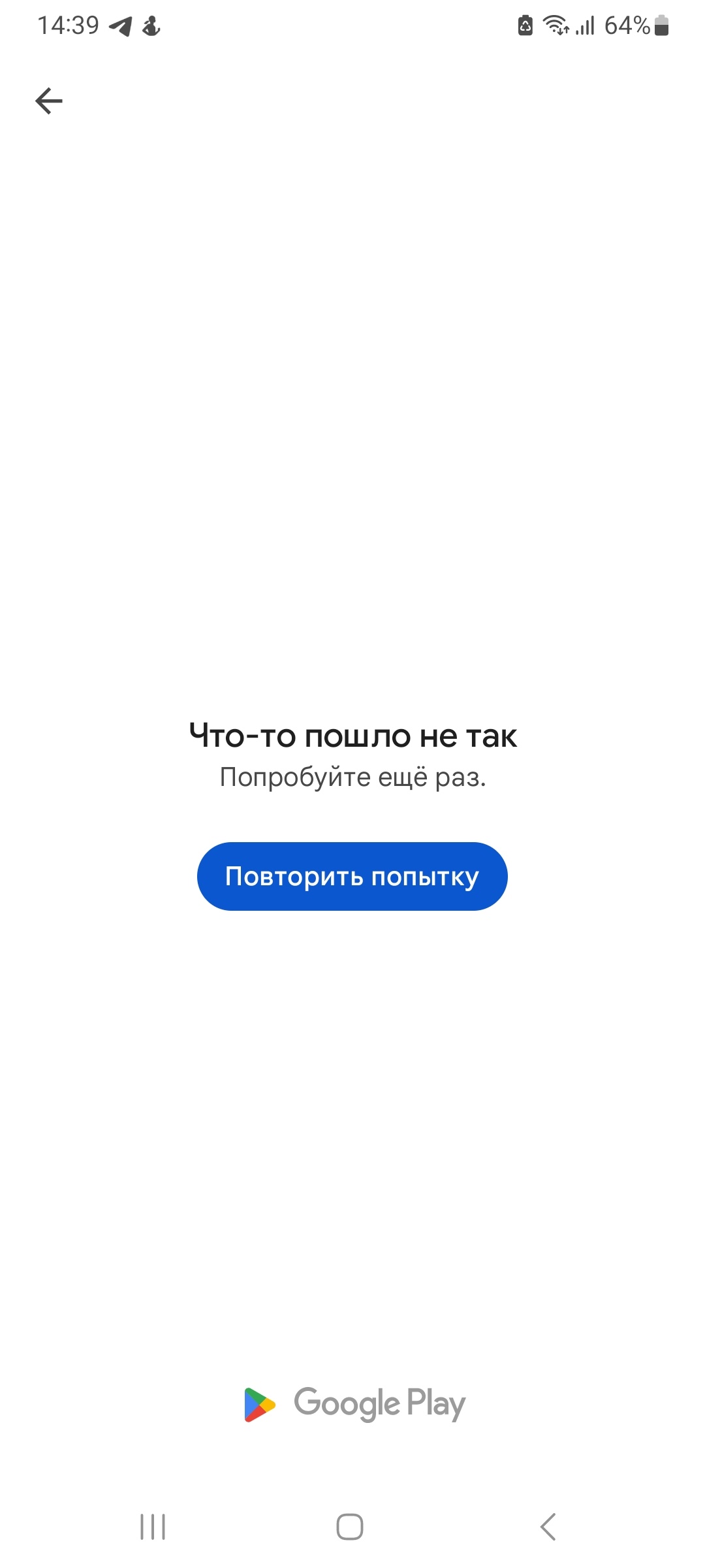 не скачиваются приложения - Форум – Google Play