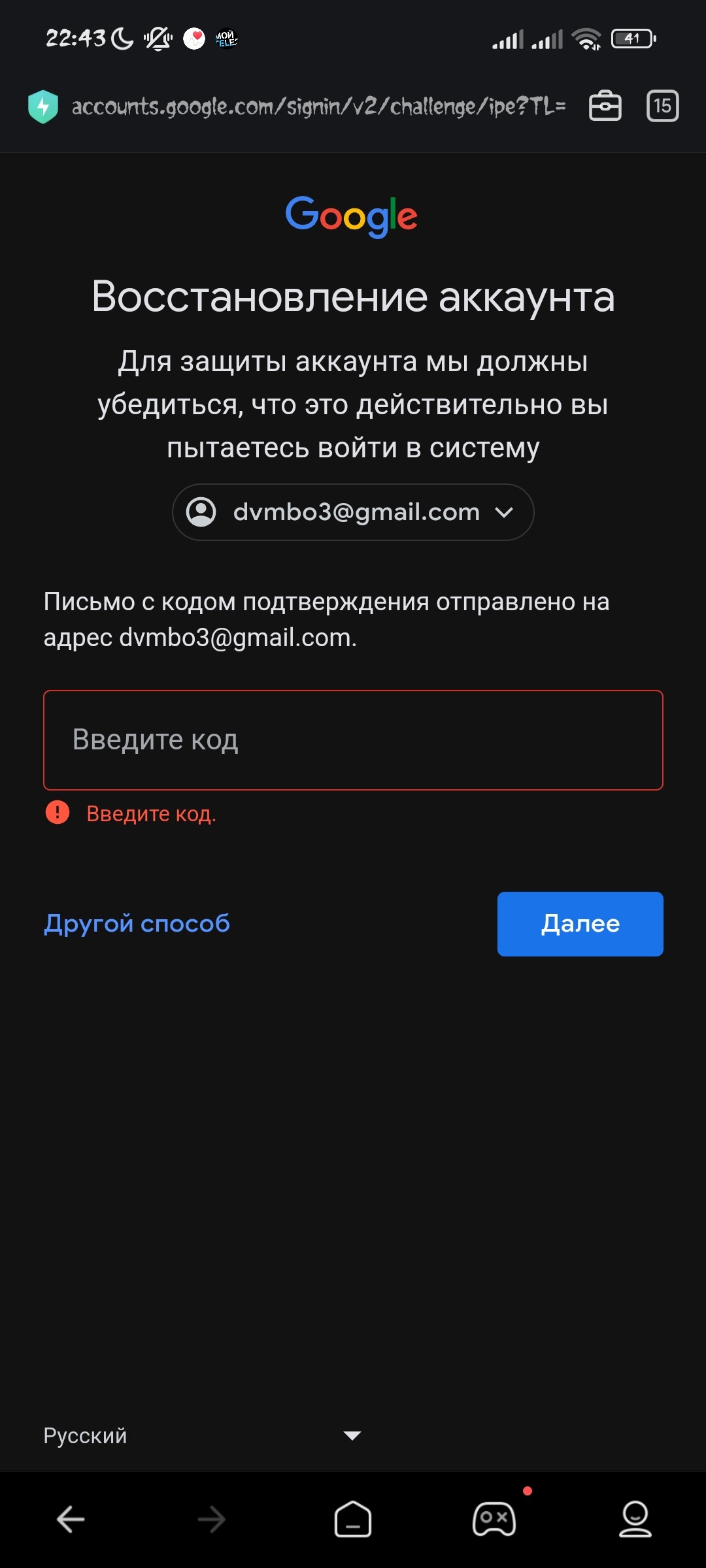 Удалился сам по себе аккаунт - Форум – Google Play