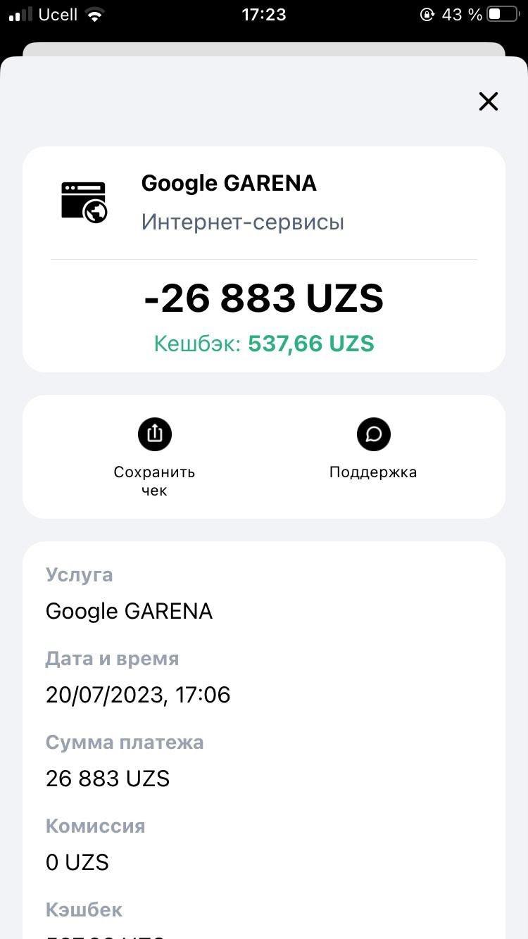 Деньги снялись,а ресурсов нет - Форум – Google Play