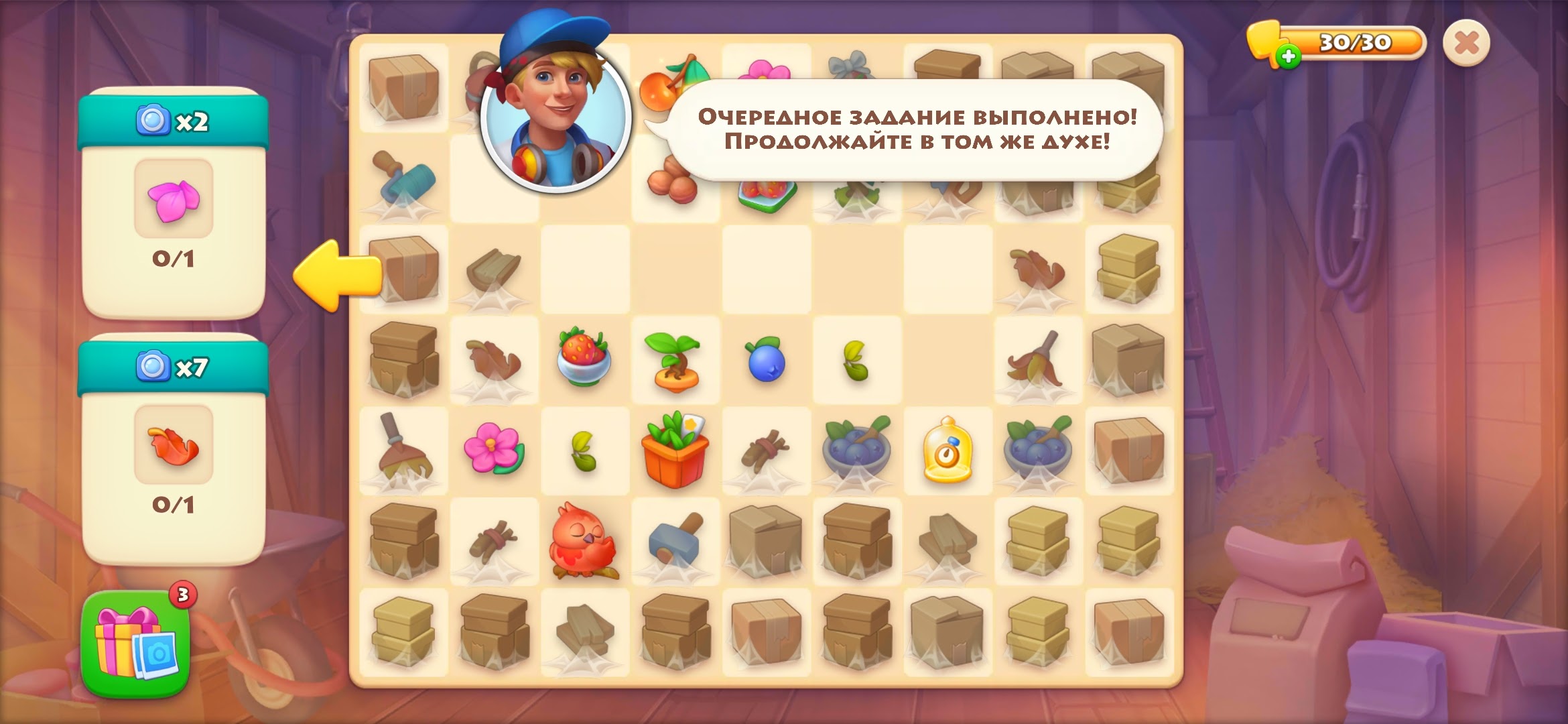 Висит игра тоуншип - Форум – Google Play