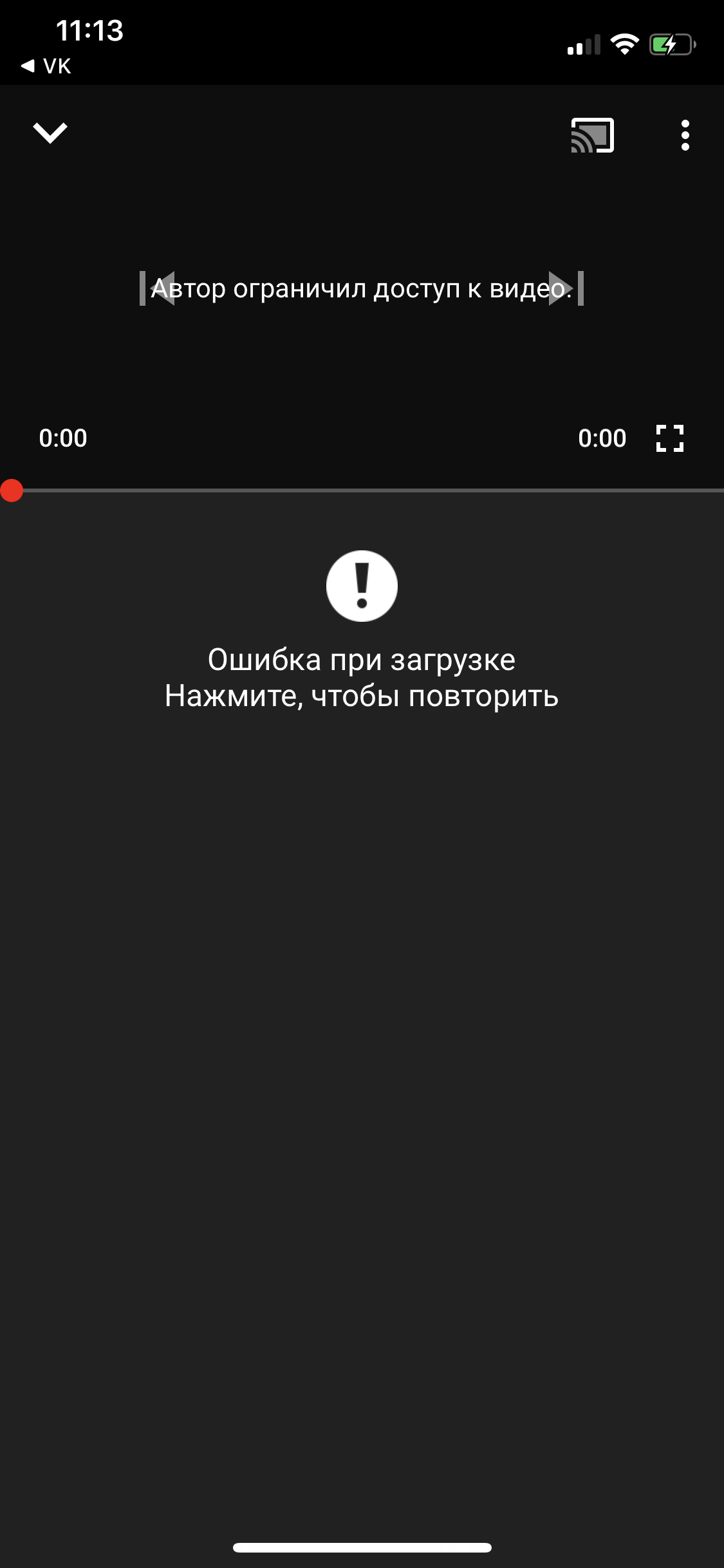 Потерянный доступ к канал - Форум – YouTube