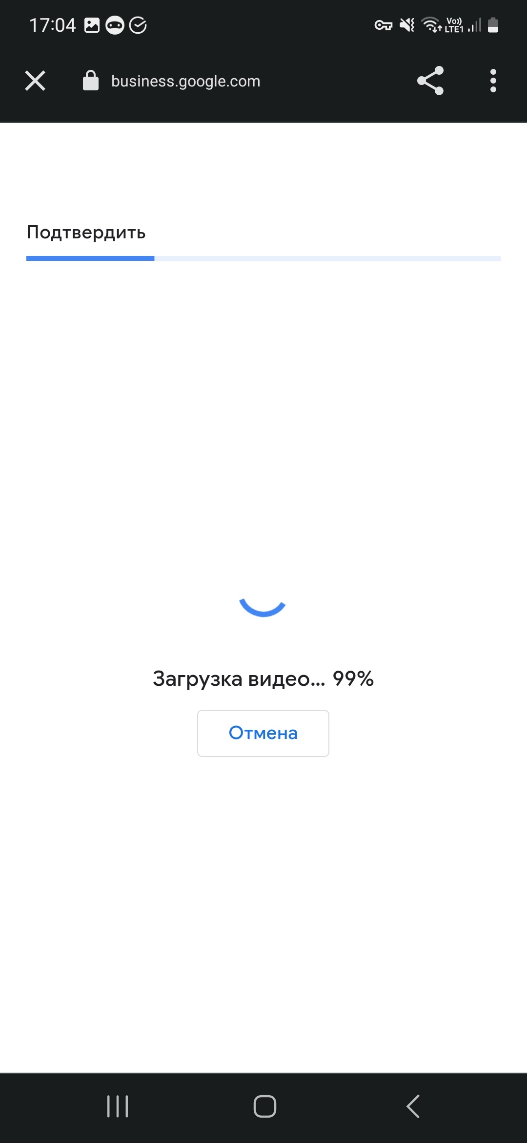Патаюсь подтвердить профиль , записать видео про компанию. Видео  загружается на 99% и останавливаетс - Форум – Профиль компании в Google