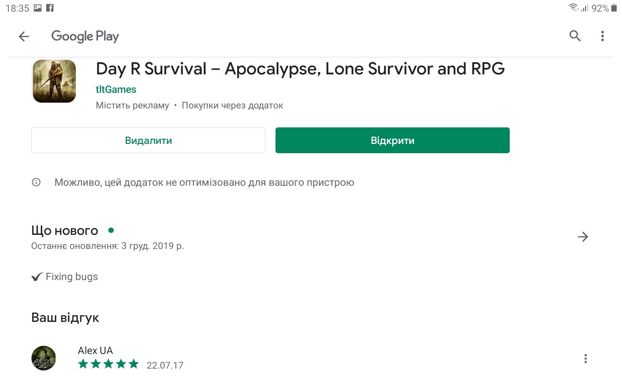 Google Play. Гугл плей игры. Плей Маркет установить на компьютер. Зеленый гугл плей.