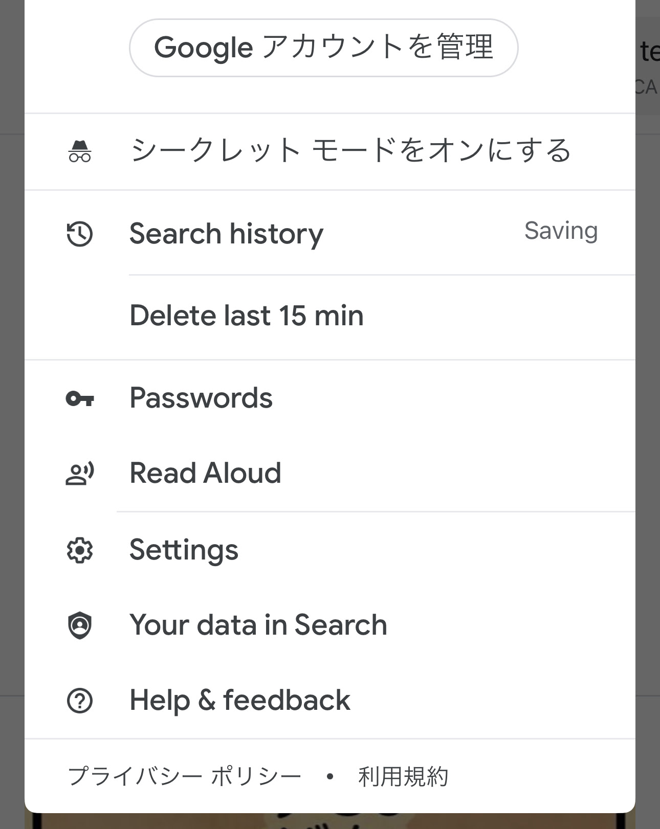 公の場での発言・インタビュー報道記録