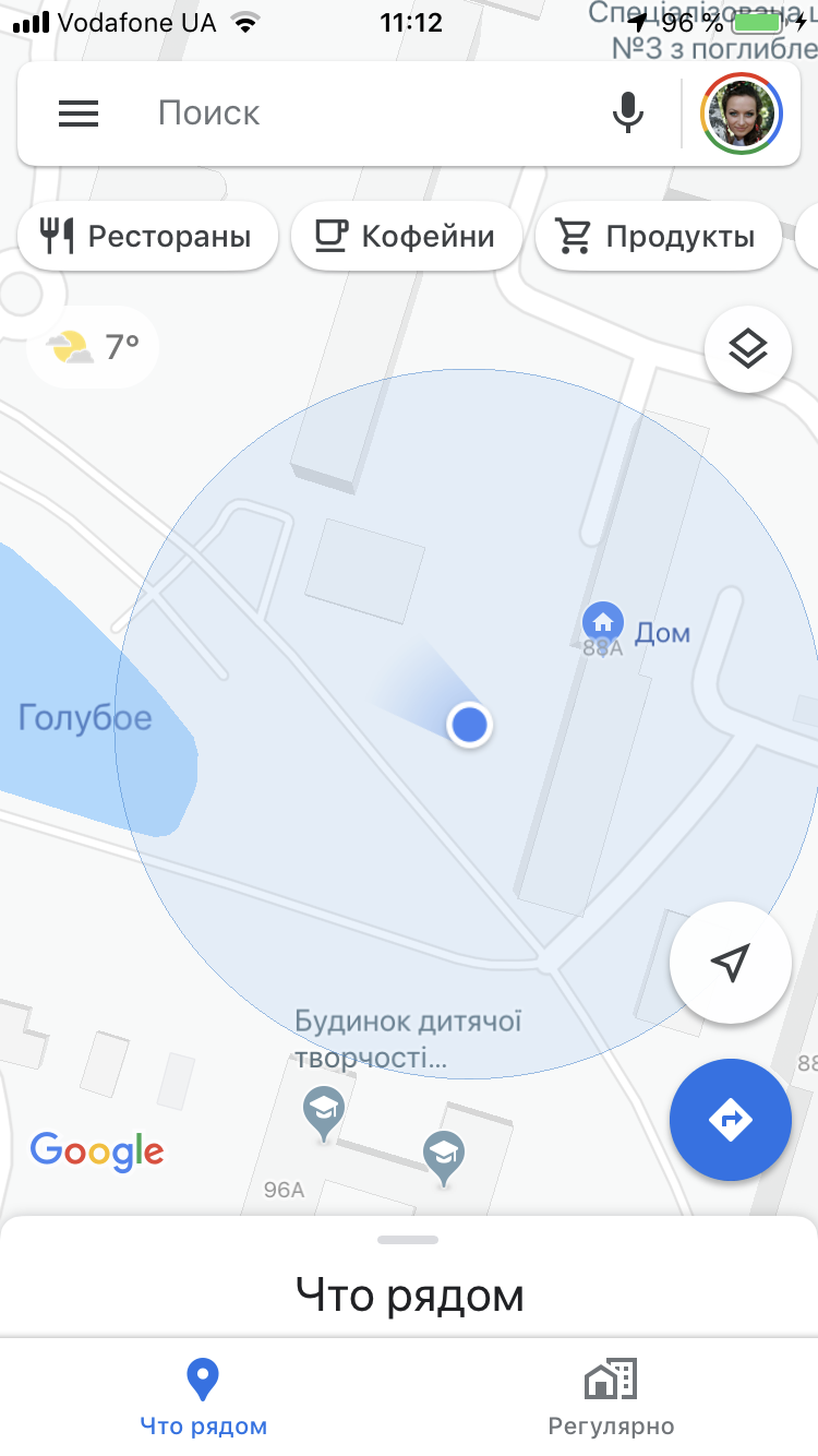 Google локация телефона (98) фото