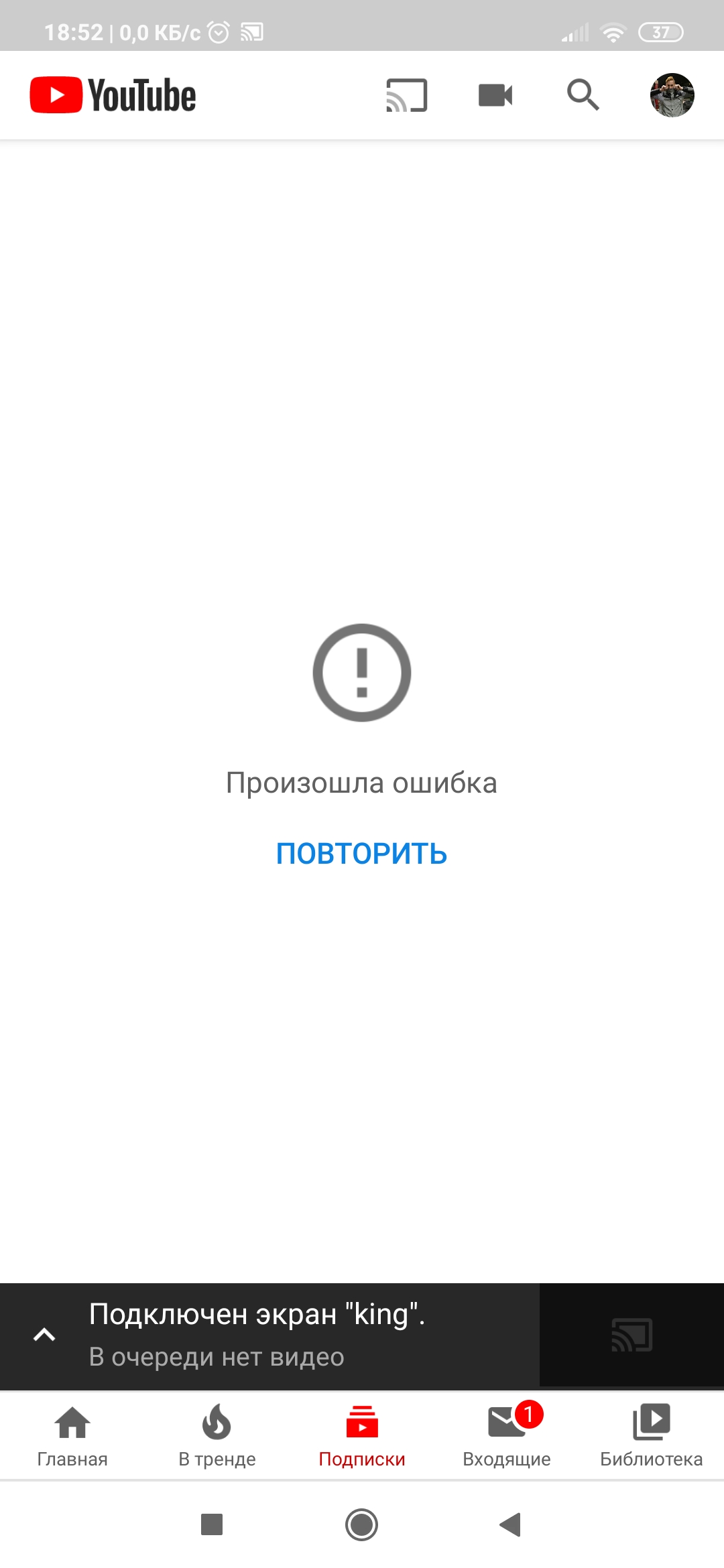 Что делать, если видео с Google Диска не воспроизводится? [4 лучших способа]