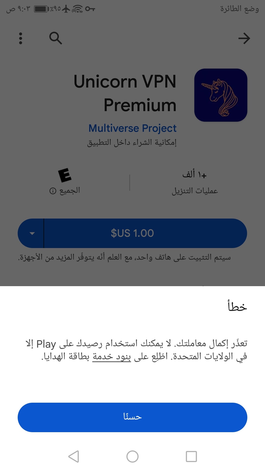 بعد شراء بطاقة الهدية، اتبع الخطوات التالية لاستخدام البطاقة أو