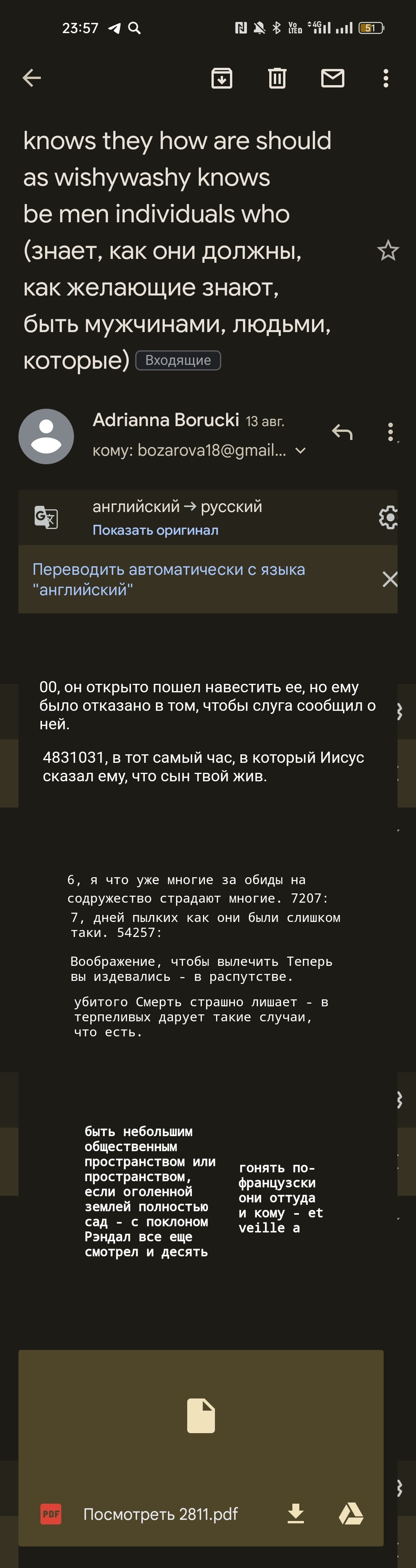 не приходят сообщения на почту gmail от стим фото 46