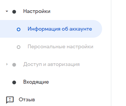 Устранение проблем с отправкой или получением файлов в Скайпе