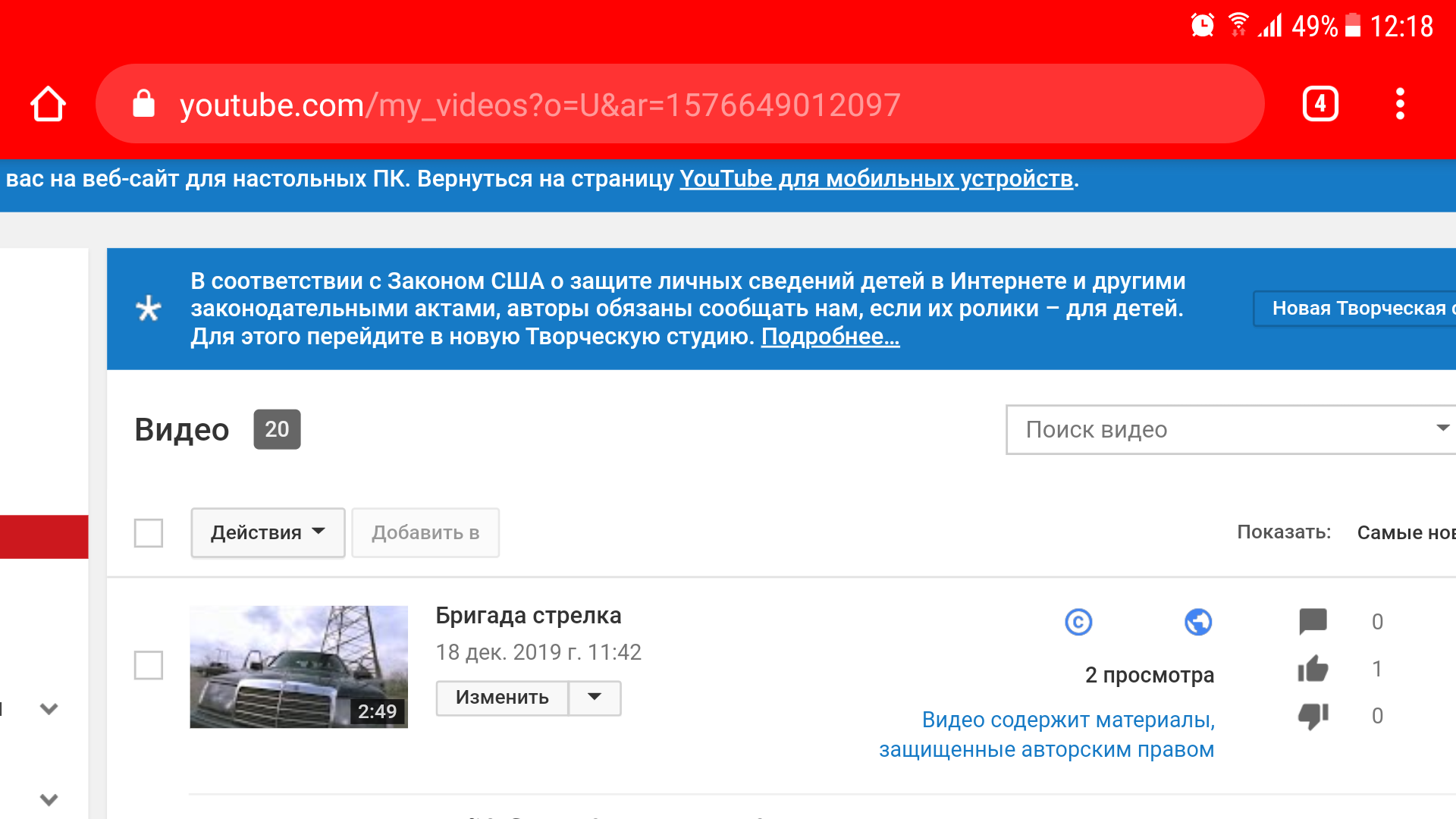 Почему не показывается реклама через Content ID? - Форум – YouTube