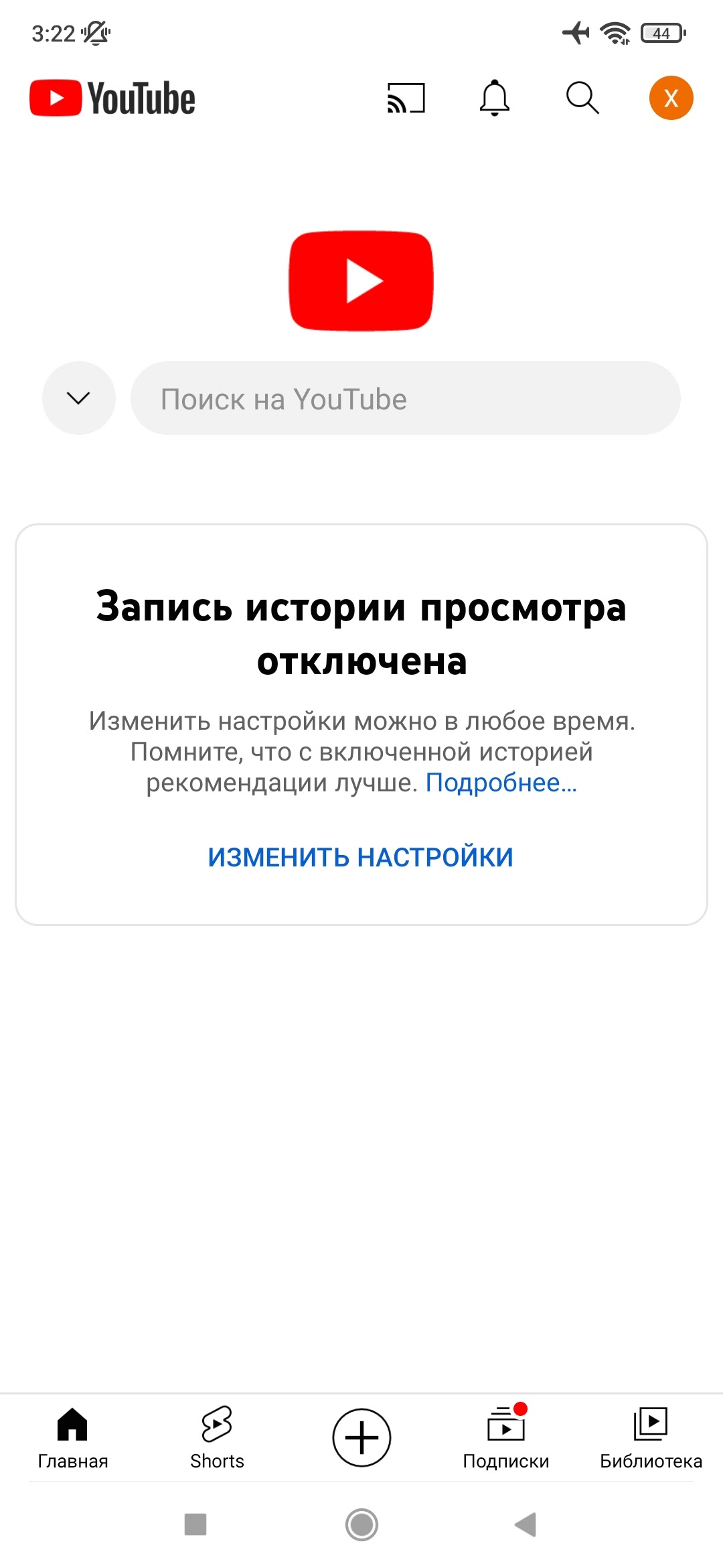 Пользователи пожаловались на сбои в работе YouTube