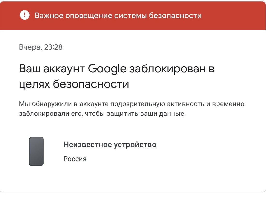 Что делать если он меня заблокировал. Что делать если он меня заблокировал