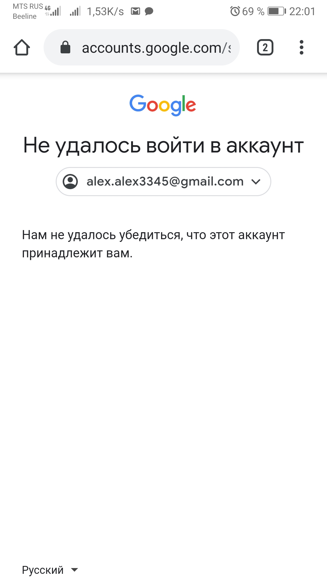 Телеграмм восстановить аккаунт по номеру телефона как фото 45