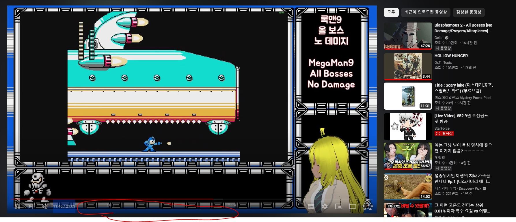 유튜브 영상에서 타임스탬프가 화면에 갑자기 출력이 안됩니다. - YouTube 커뮤니티