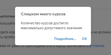 Накрутка классов в Одноклассниках