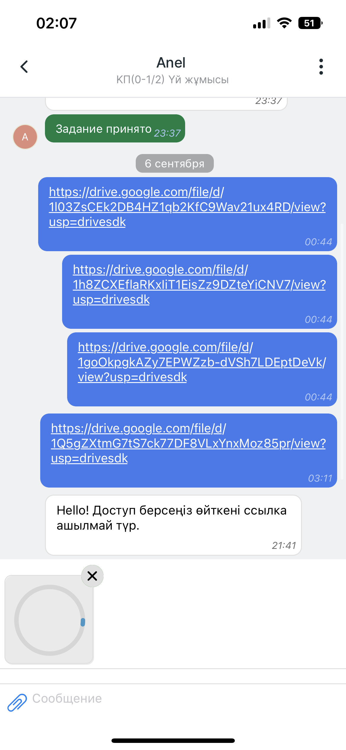 Здравствуйте,как открыть доступ к другим на видео. - Google Drive Community