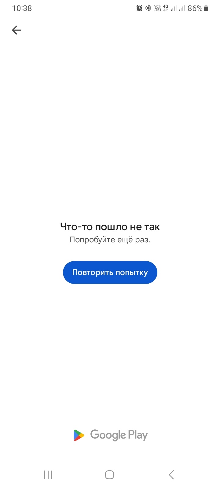 Невозможно обновить приложения - Форум – Google Play