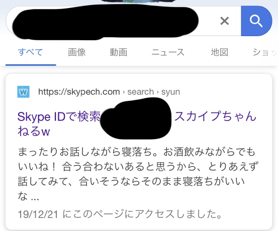 Google検索に反映されている記事内容について Google 検索 コミュニティ
