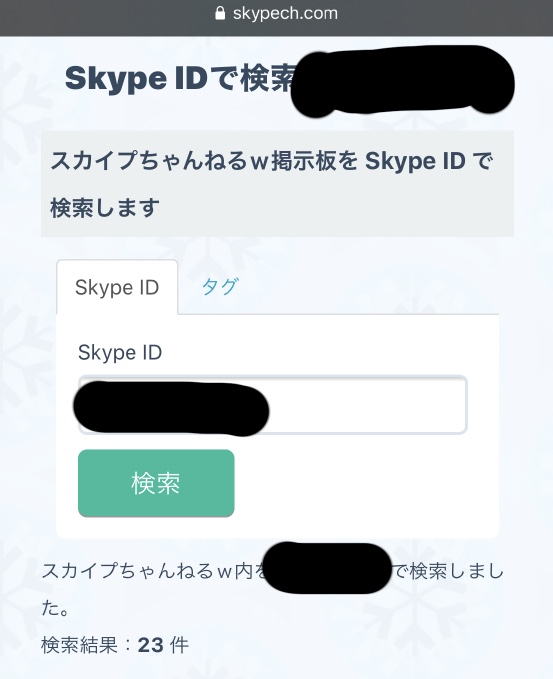 Google検索に反映されている記事内容について Google 検索 コミュニティ