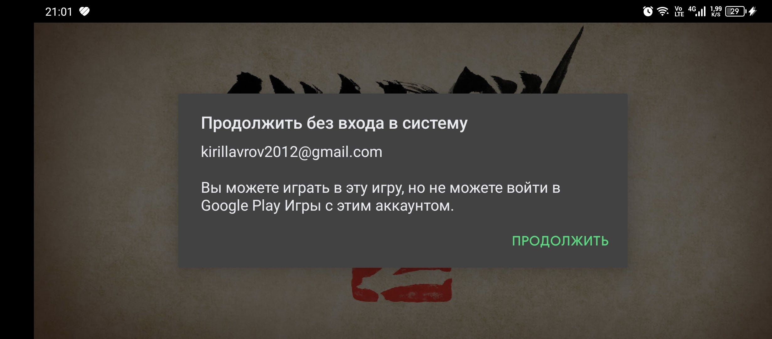 Не удалось найти значок, чтобы начать игру - Служба поддержки Майкрософт