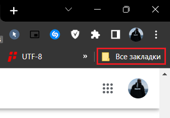 Добавление и удаление закладок в документе Word или сообщении Outlook - Служба поддержки Майкрософт