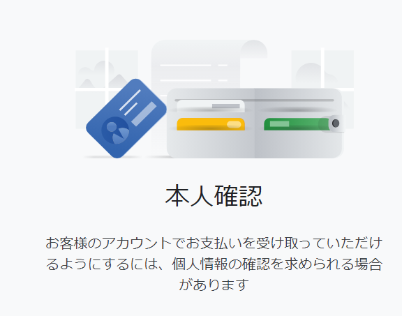 広告が配信されませんが、理由が分からないのでアドバイス頂け