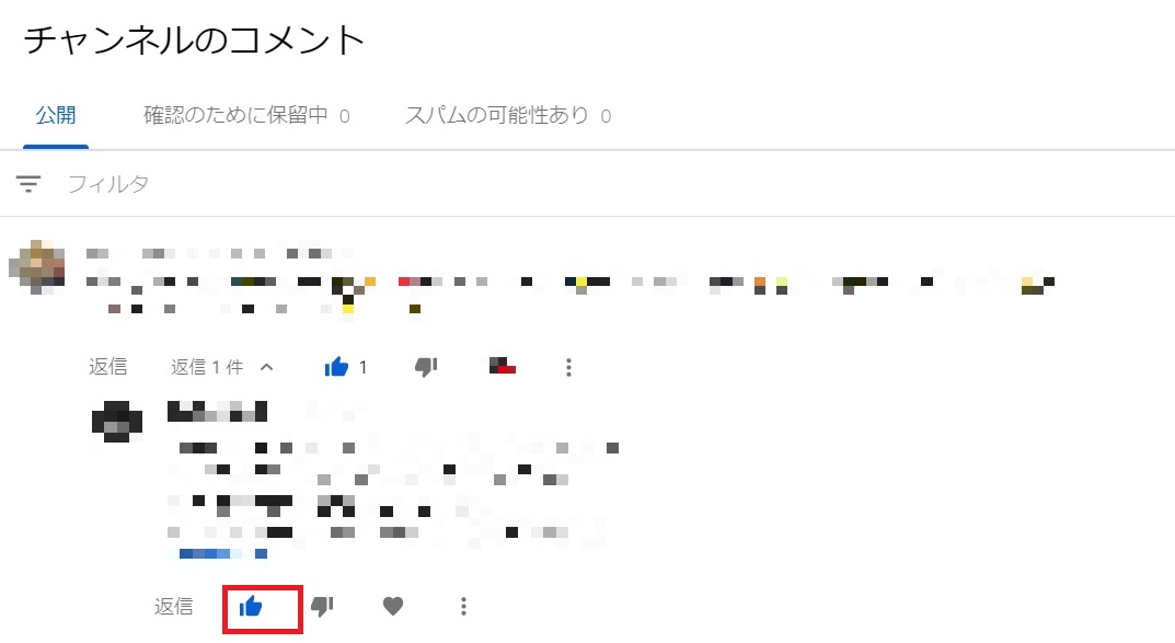 Youtubeのコメントの高評価ボタンの不具合 Youtube Community