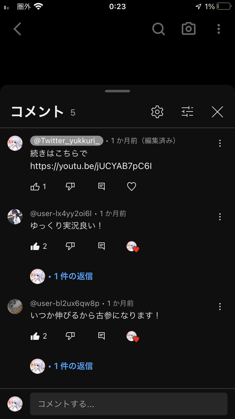 Translate if you are a foreigner コメ欄概要欄に自鯖Twitter動画貼ってもURLにならない - YouTube  コミュニティ
