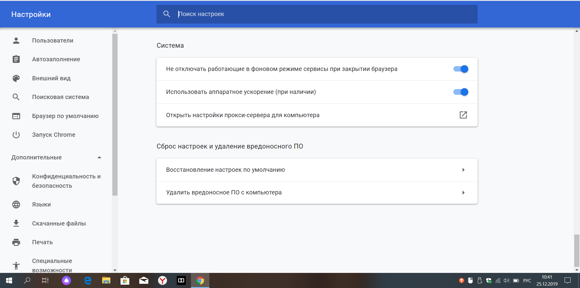 Почему не работает режим картинка в картинке ютуб