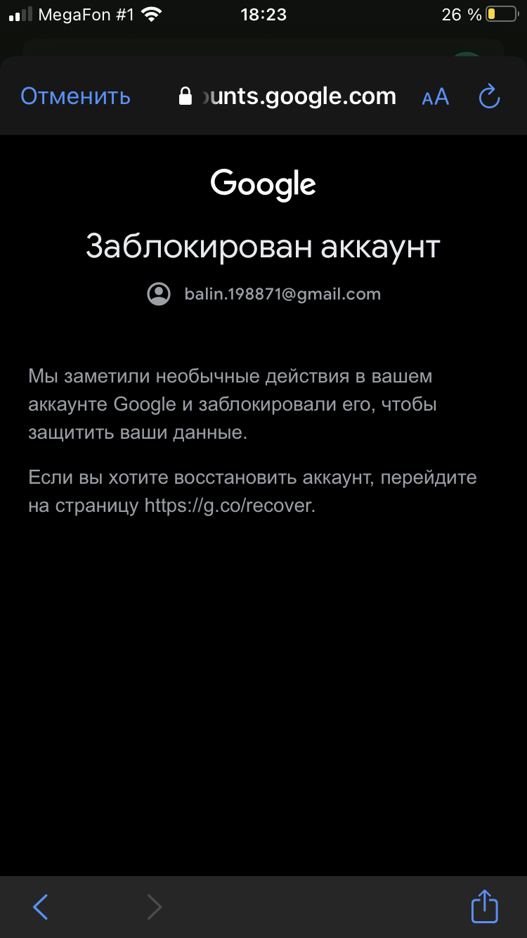 Как посмотреть историю сайта в прошлом? Инструкция и сервисы.