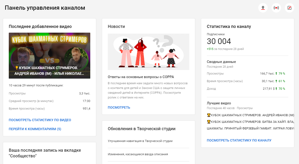 Творческая студия youtube. Тысяча подписчиков на ютубе в творческой студии. Ютуб творческая. Скриншот 100 подписчиков в творческой студии ютуб.