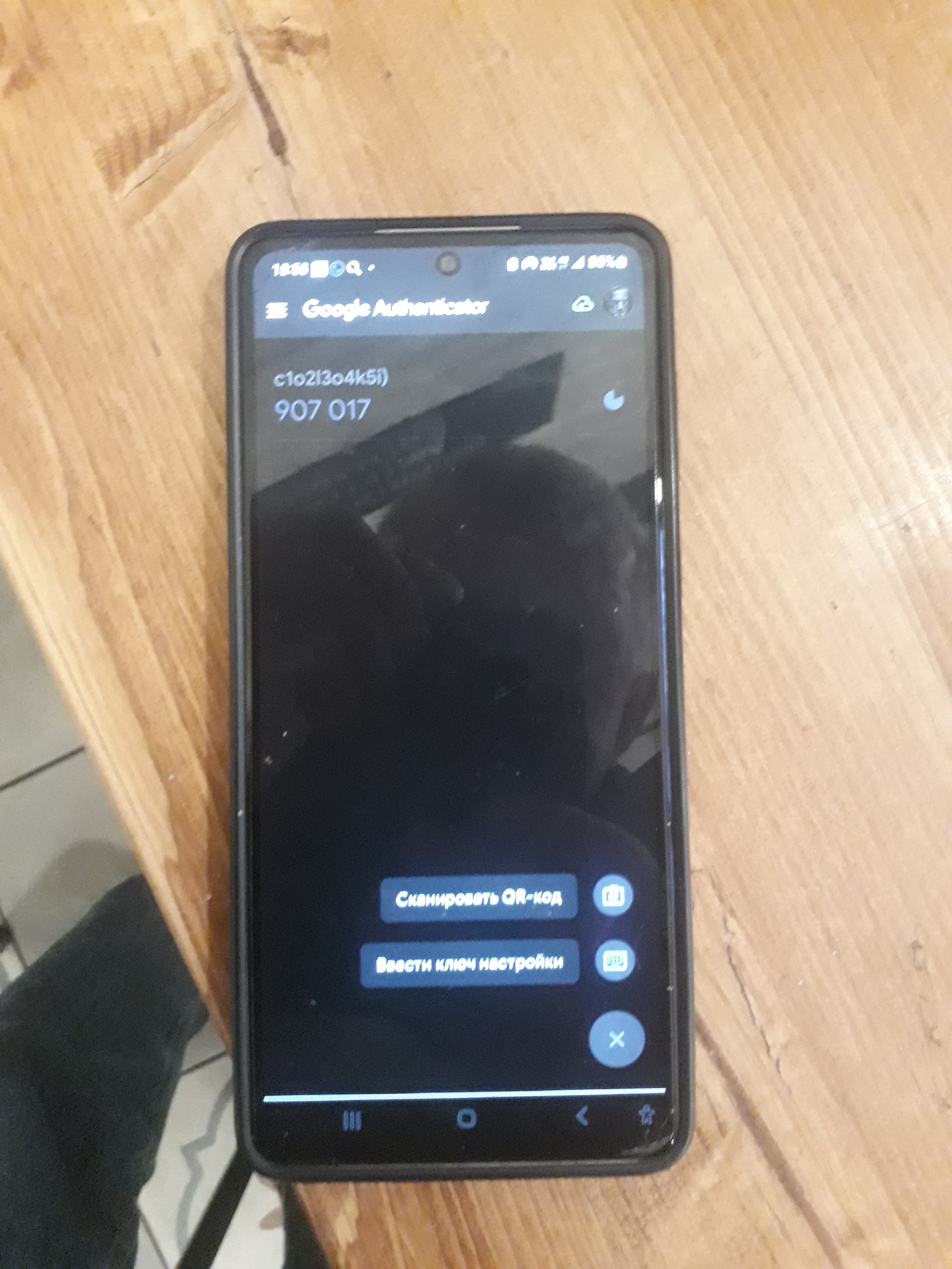 Неправильно создал аккаунт на google authenticator - Форум – Google Chrome