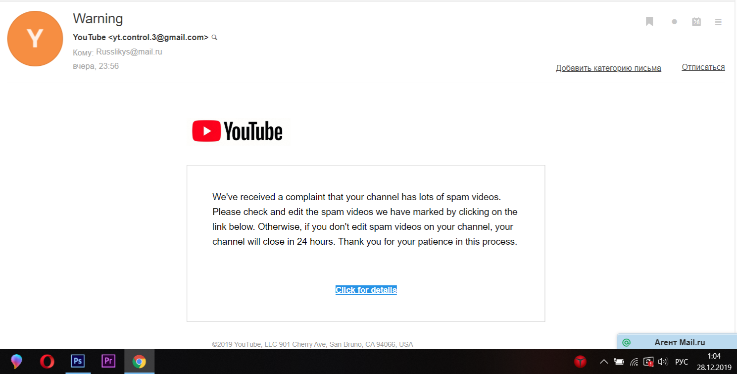 Пришло письмо о блокировке канала по причине спам видео - Форум – YouTube