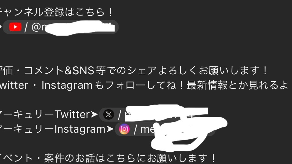 概要欄の設定について - YouTube コミュニティ