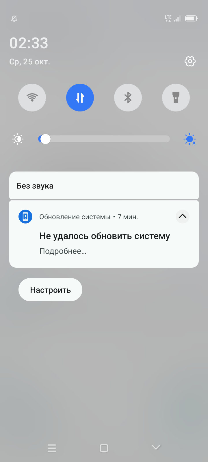 не устанавливается google с телефона (100) фото