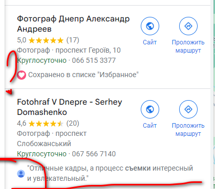 Как написать хороший отзыв о компании от лица клиента: примеры, образец [8 шагов]