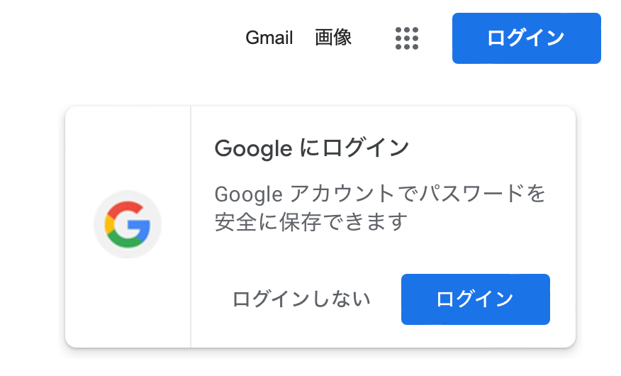 Googleアカウントとは - Google アカウント コミュニティ