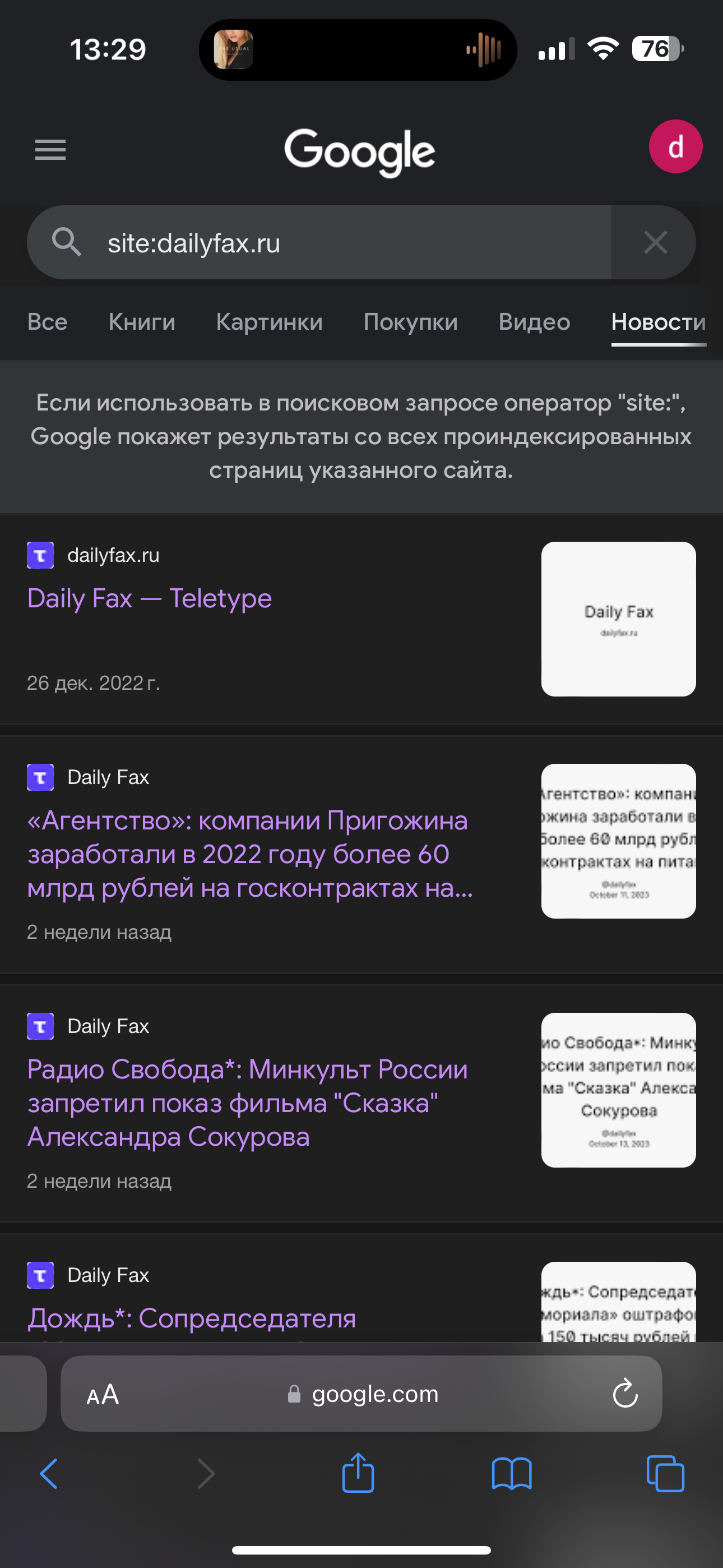 Сайт добавлен в Google Publisher Center, но в разделе поисковика «Новости»  статьи не отображаются - Google Publisher Center Community