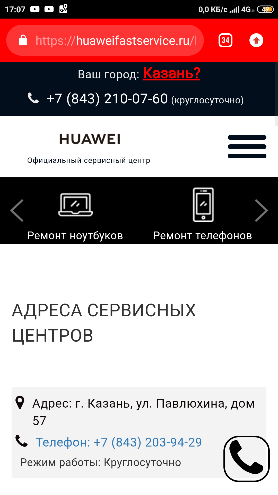 Здравствуйте. Вопрос один. Почему вы рекламируете сайты мошенников? Я лично  пострадал из за этого. - Форум – Google Реклама