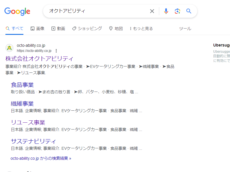 はるむ様確認用ページ （ホームページのレイアウトが一部変更になり 